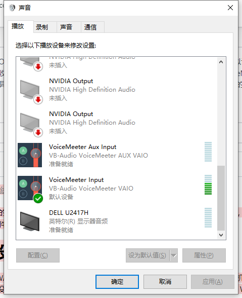 qq截图20230729211403