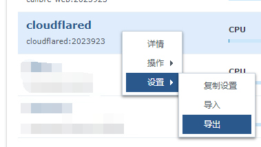 qq截图20231107014755